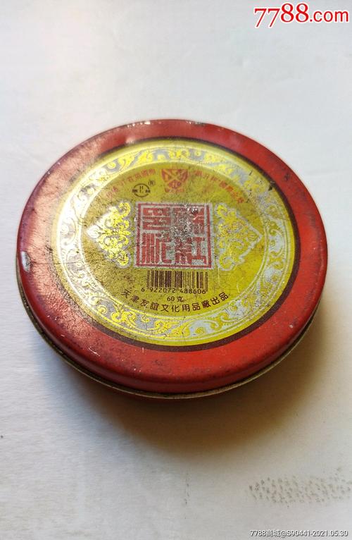 一方印泥，几许深情——记天津友谊文化用品厂的“友谊”印泥